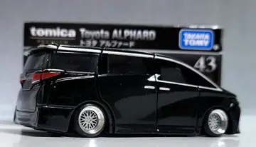 1/65 알파드 개조 40계 BBS-LM 알루미늄제 딥림