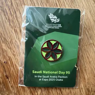 레어! Saudi National Day 95 핀 배지 간사이 박람회