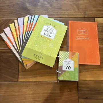 펠리시모 채소 활용 노트 프로그램 총 10회분