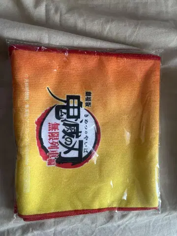 귀멸의 칼날 그라데이션 타월