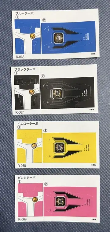 레인저 키 세트 레전드 에디션 터보 레인저 예비 씰