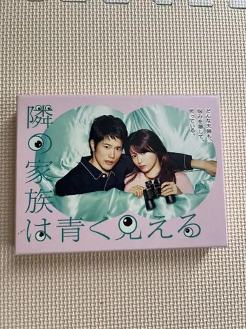이웃집 가족은 파랗게 보여 DVD