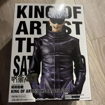 주술회전 고죠 사토루 KING OF ARTIST 피규어