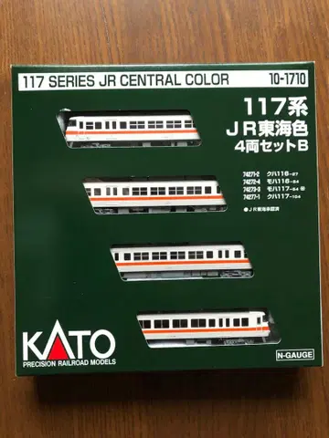 KATO 117계 JR 동해색 4량 세트 B