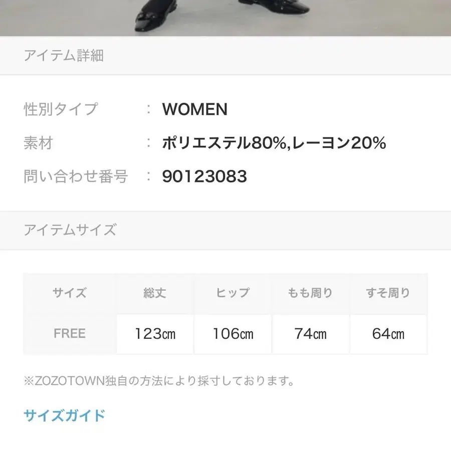 10번째 상품 이미지