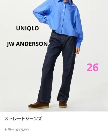 유니클로 JW 앤더슨 스트레이트 청바지 26 네이비 여성용
