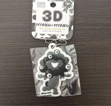 새상품 오사카 만박 블랙 미야쿠미야쿠 3D 러버 마스코트 키링 A