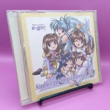 Studio e go! Vocal Collection vol.1