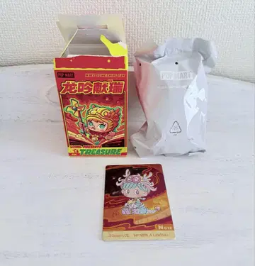 팝마트 릴리오스