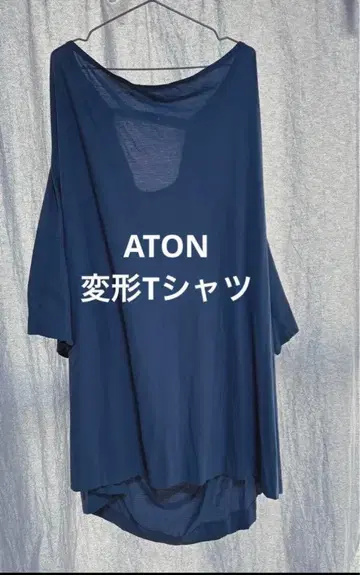 [새상품급] 에이트 ATON 변형 T셔츠 튜닉 원피스