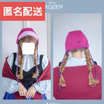 kaho 시마무라 디즈니 겨울왕국 안나 후드 모자