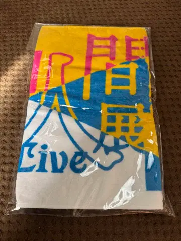 타카하시 유우 타월 미개봉