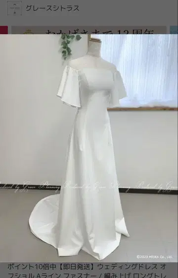 웨딩 드레스 사전 촬영 2차 모임
