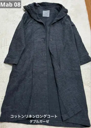 Mab 08 코튼 린넨 롱 코트 더블 거즈 내추럴 그레이