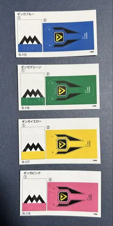 레인저 키 세트 레전드 에디션 긴가맨 예비 씰