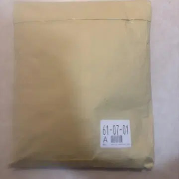 니플님용 오발송분