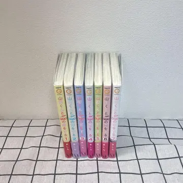 야마다 군과 Lv999의 사랑을 하는 코믹스 1권부터 7권