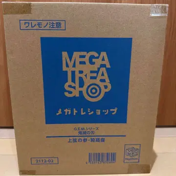 G.E.M. 시리즈 귀멸의 칼날 상현의 셋 아카자