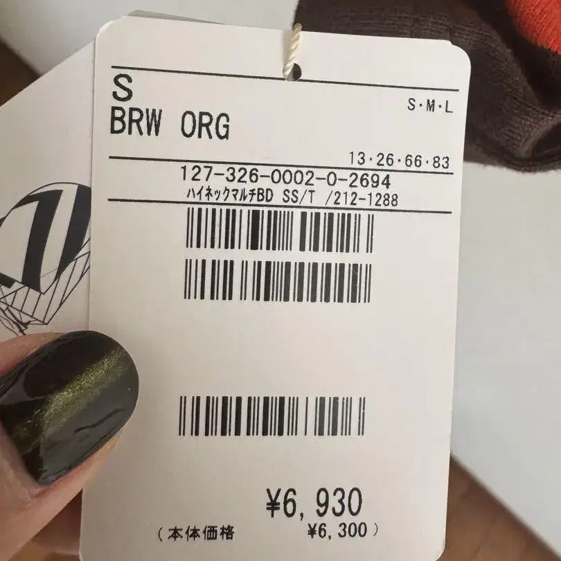 8번째 상품 이미지