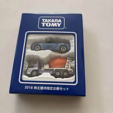 TAKARA TOMY 2018 주주 우대 한정 기획 세트