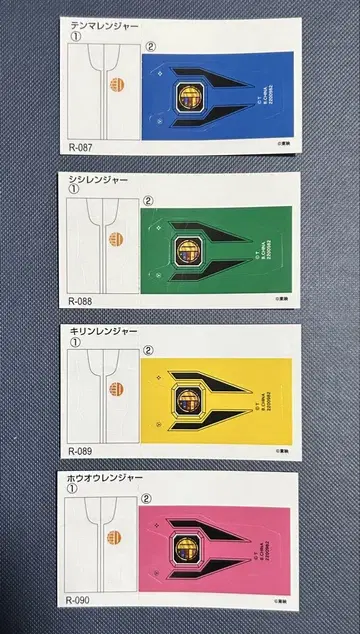 레인저 키 세트 레전드 에디션 다이레인저 예비 씰 미사용
