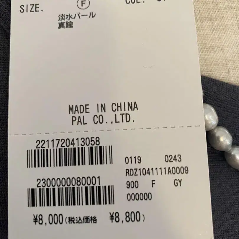 2번째 상품 이미지