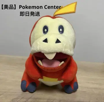 [ 새상품급 ] Pokemon Center 오리지널 뜨아거(호게타)