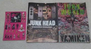 JUNK WORLD JUNK HEAD 팜플렛 입장객 혜택 스티커