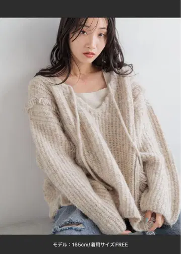 LOWRYSFARM 프린지 멜란지 니트 아이보리