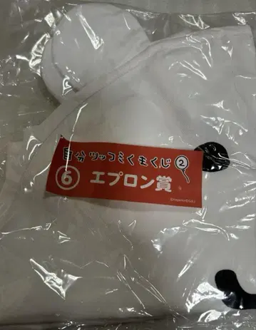 농담곰 복권 에이프런