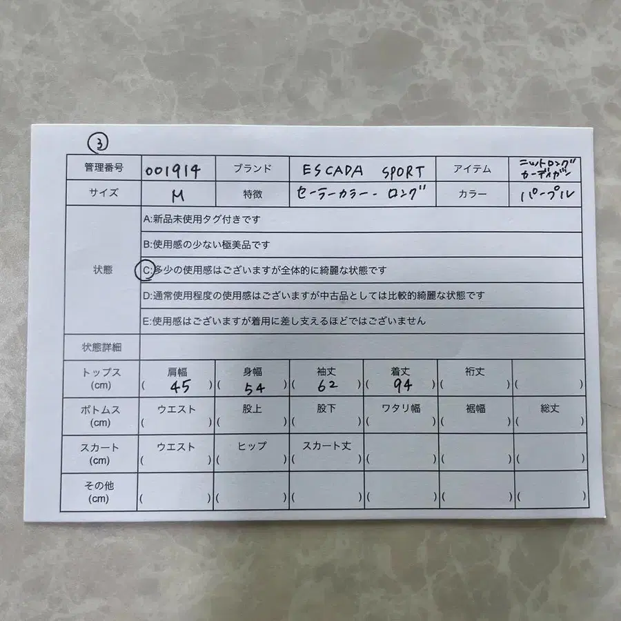 10번째 상품 이미지