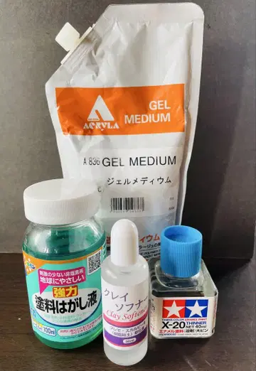 젤 메디움 외