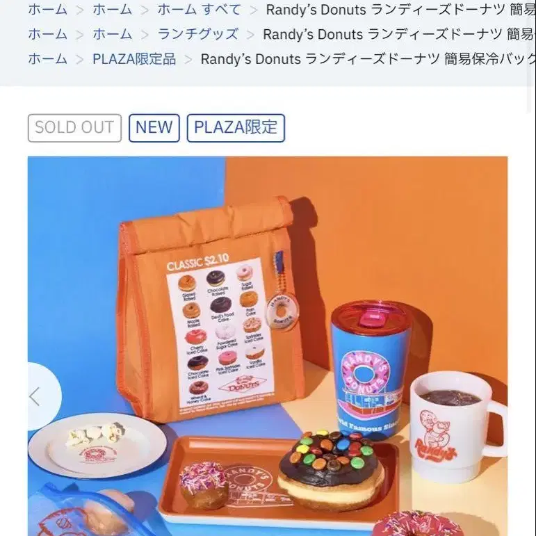 5번째 상품 이미지