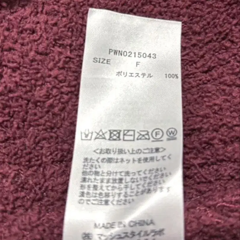9번째 상품 이미지