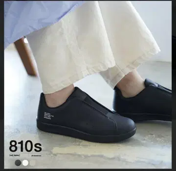 moonstar 810s KITCHE ET001 Black