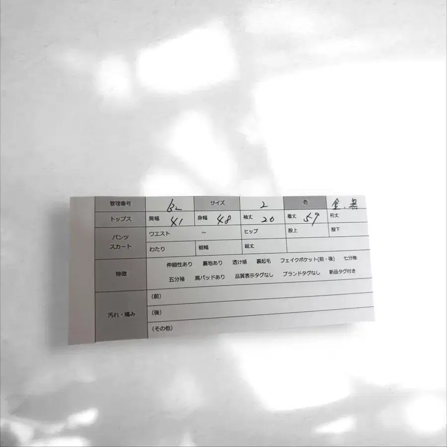 11번째 상품 이미지