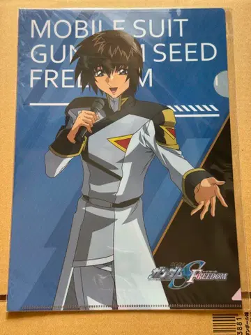 건담 SEED 클리어 파일 JOYSOUND 조이 사운드 키라 라크스