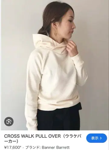 배너 바렛ts 기모 후드티