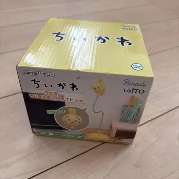 치이카와 (먼작귀) 토끼 USB 스탠드 라이트