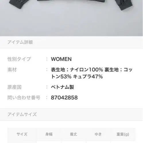 12번째 상품 이미지