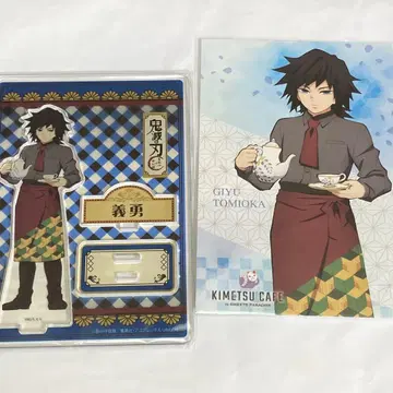 토미오카 기유 아크릴 스탠드 KIMETSU CAFE 엽서 포함