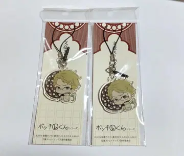 문호 스트레이독스 보치쿤 아크릴 참 쿠니키다 돗포