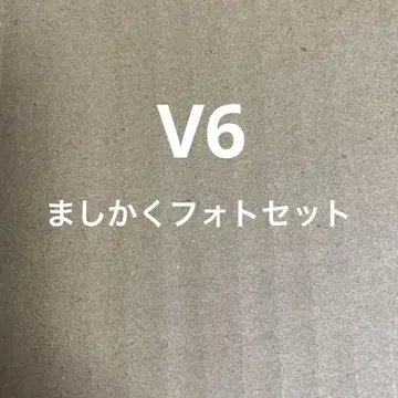 V6 정사각형 포토 세트