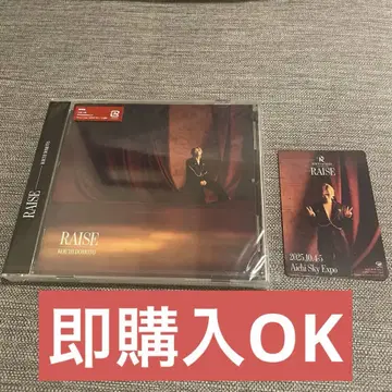 도모토 코이치 아이치 회장 한정 스티커 + CD RAISE (일반 버전)