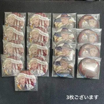 카림 트위스테 캔뱃지 클리어 책갈피 세트