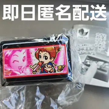오쓰! 반초 뮤직 푸시 버튼 가챠 가챠가챠 1