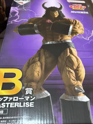 제일복권 근육맨 완벽초인시조편 B상 버팔로맨 피규어