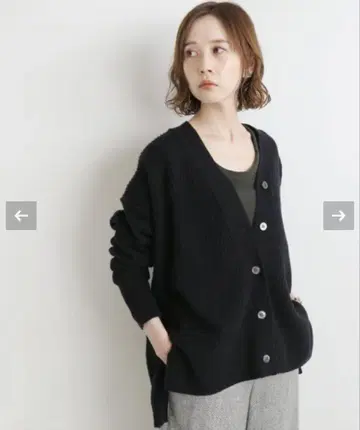 IENA 뉴앙스 리브 가디건