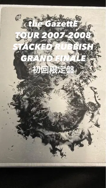 the GazettE 초회 한정판 STACKED RUBBISH