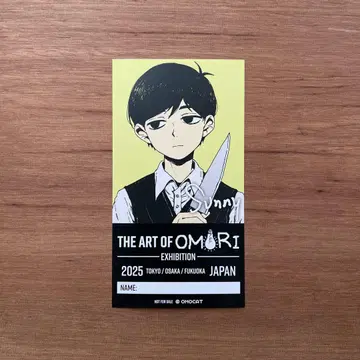 OMORI 오모리 원화전 입장 혜택 티켓풍 카드 써니
